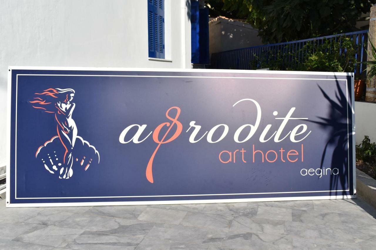 Aphrodite Art Hotel Aegina المظهر الخارجي الصورة